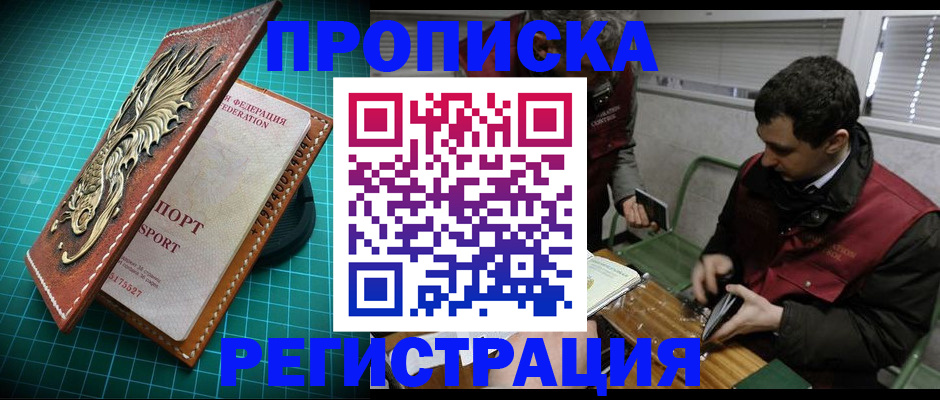 регистрация для школы в Заинске